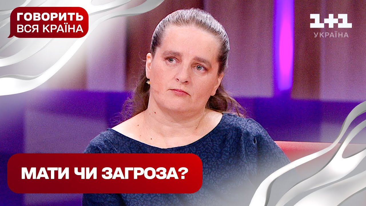Батько на війні, а мати у пошуках розваг: хто врятує дітей | Говорить вся країна