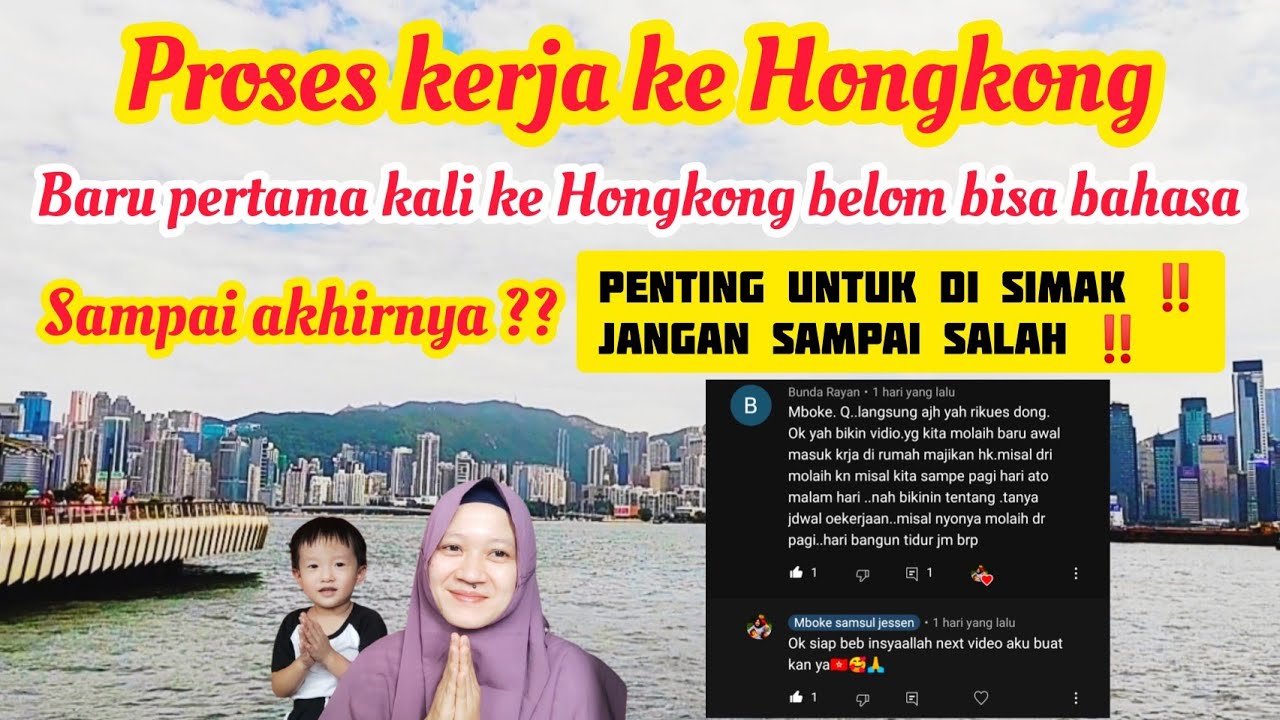 PROSES KERJA KE HONGKONG || SEKARANG LEBIH KETAT JADI HARUS DI SIMAK ‼️