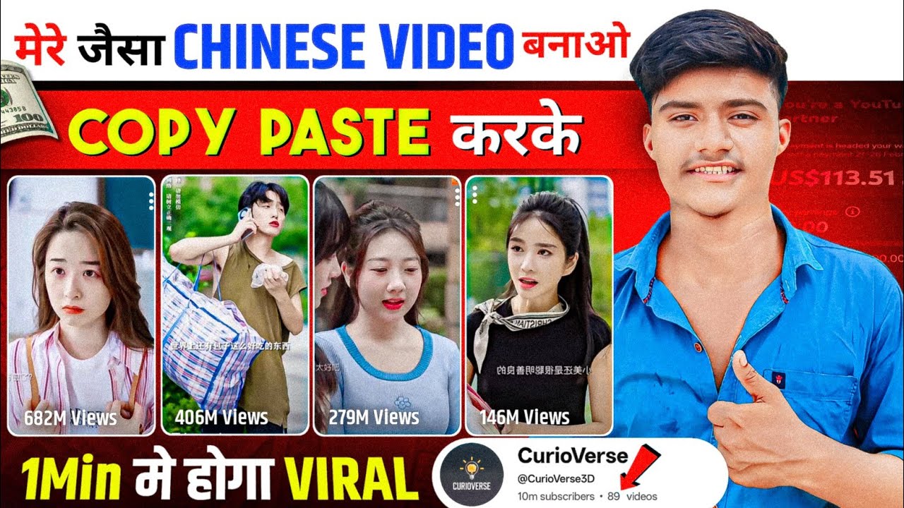 Make Chinese Videos Like Me Using Copy-Paste 🔥 | How to Make Viral Chinese Shorts | Chinese Video