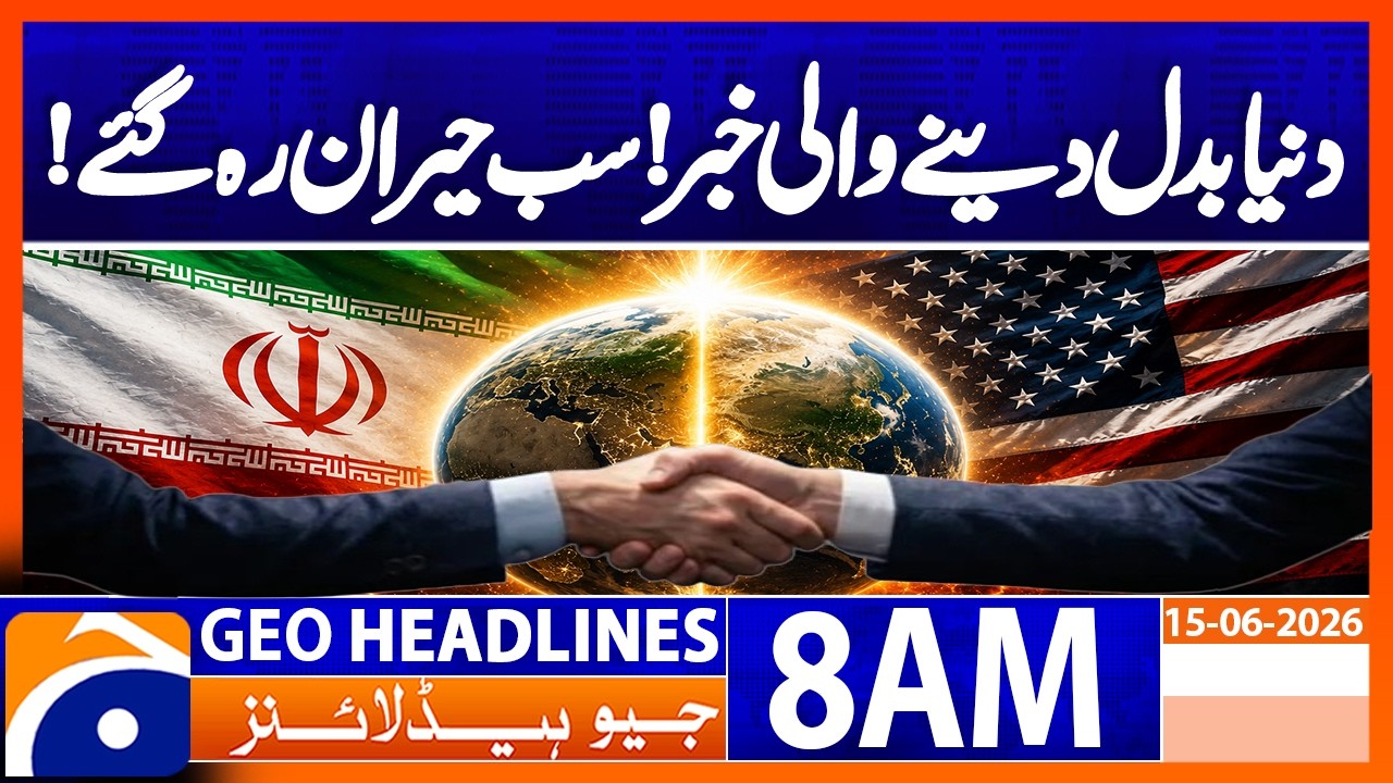 What do we know about the US-Iran peace deal | Geo News 8AM Headlines 15 June 2026