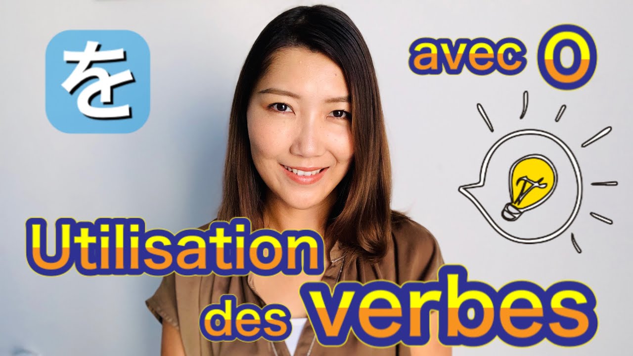 La particule  O