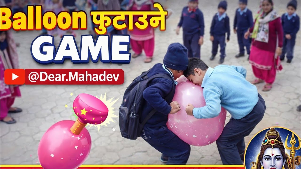 School game| balloon 🎈 game#viralvideo #school #balloon 