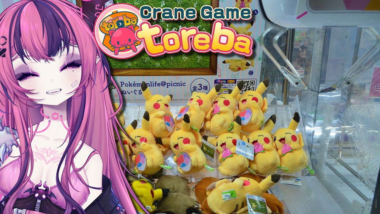 Ironmouse Plays Toreba Crane Games Online