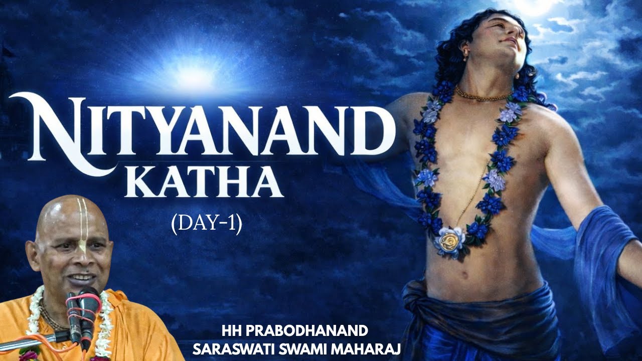 Nityanand Katha (DAY-1)  | HH Prabodhanand Swami Maharaj |  29th January 2026