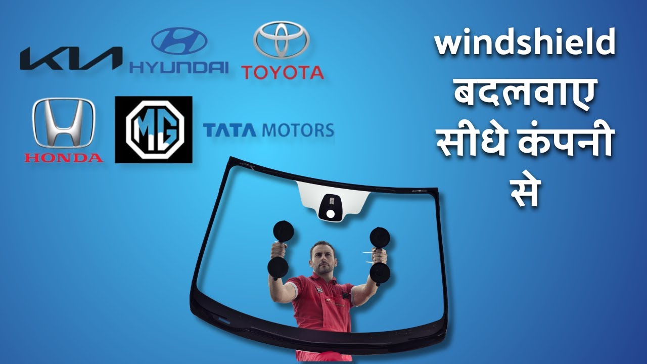 windshield replacement | windshield repair | AIS | SAINT GOBAIN | MIRROR | INSURANCE CLAIM | NEXON