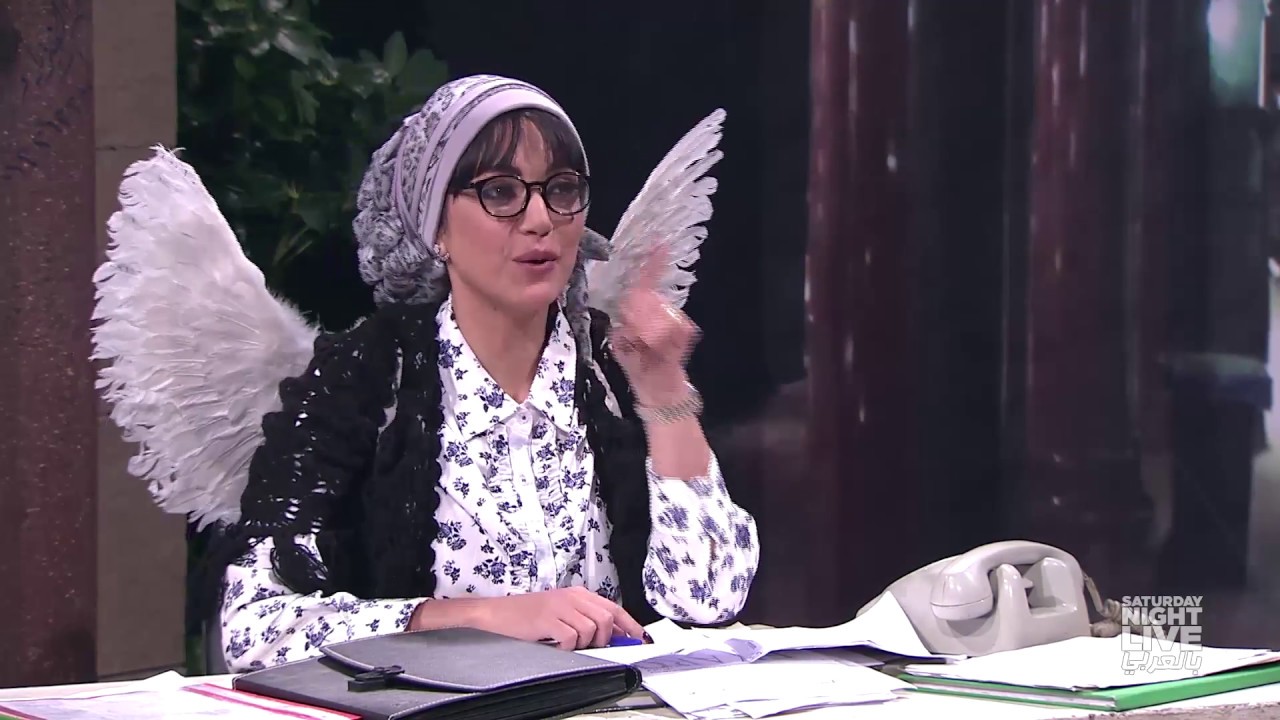 درة الجنية 