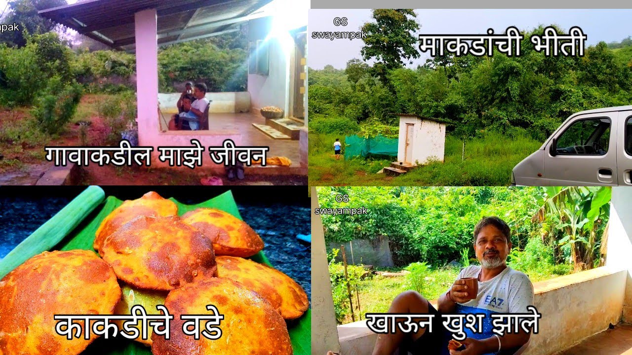पहाटेच घराबाहेर जाण्यासाठी धडपड,काकडीचे वडे😋#dailyroutinvlog  priya pawar