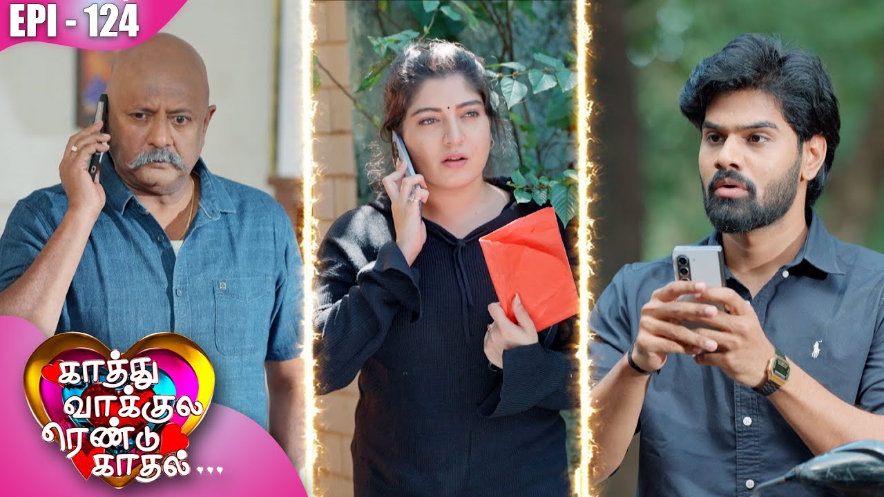 காத்து வாக்குல ரெண்டு காதல்💖| Kaathuvaakula Rendu Kaadhal ✨💖 | Episode - 124 | On Kalaignar TV