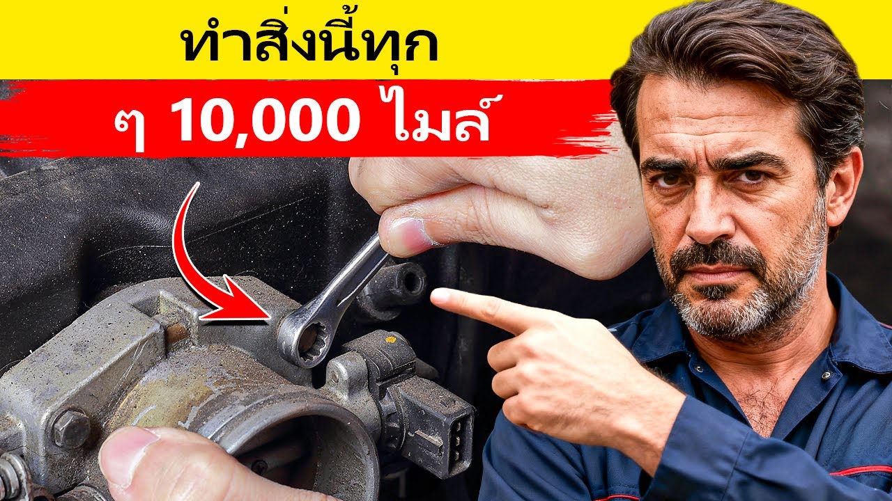 ความลับแบบเกาหลีที่ทำให้รถคันไหนก็วิ่งได้ถึง 1 ล้านกิโลเมตร!