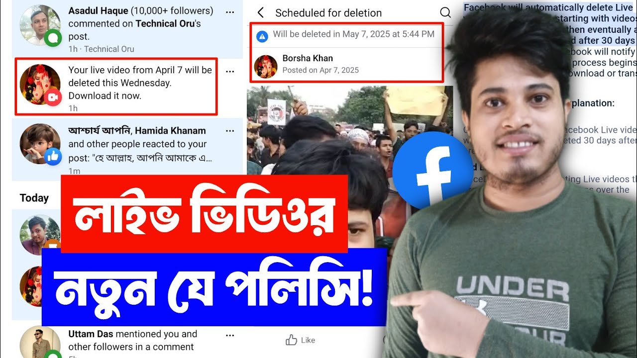 🔴 Your Live Video From Will Be Deleted | Facebook Live Video Delete After 30 Days
