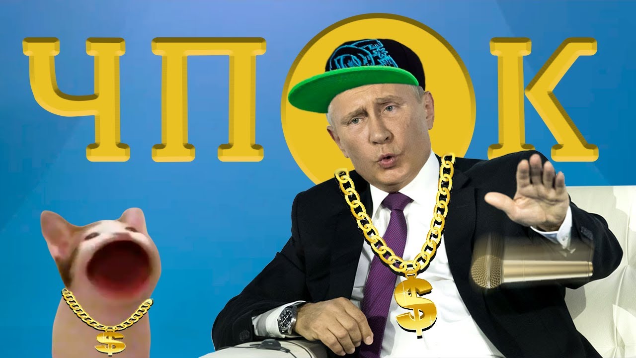 Операция 
