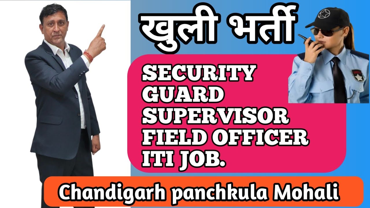I Applied For A Security Assistant Job Vacancy/Security guard new vacancy 2025/