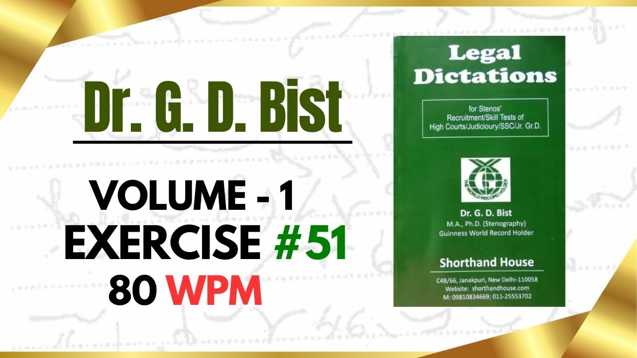 EXERCISE 51 | 80 WPM | VOLUME 1 | Legal Matters | Dr. G.D. Bist English Shorthand Magazine