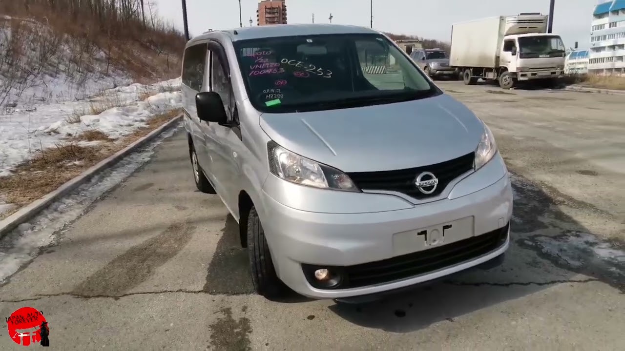 🇯🇵Nissan Vanette NV200