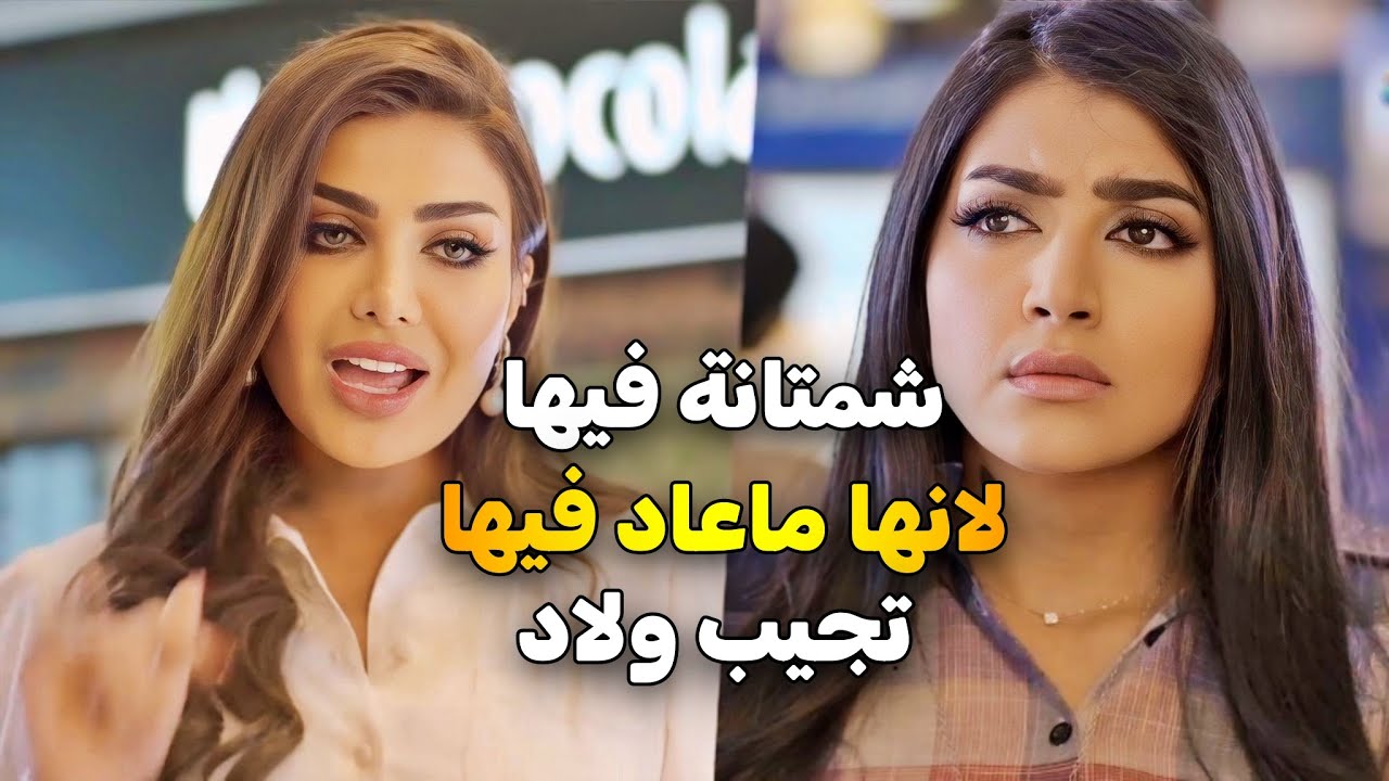 ساره سقطت الجنين وعشيقة زوجها قابلتها وصارت تشمت فيها لأنها ماعاد  تخلف😠 | ذكريات لا تموت