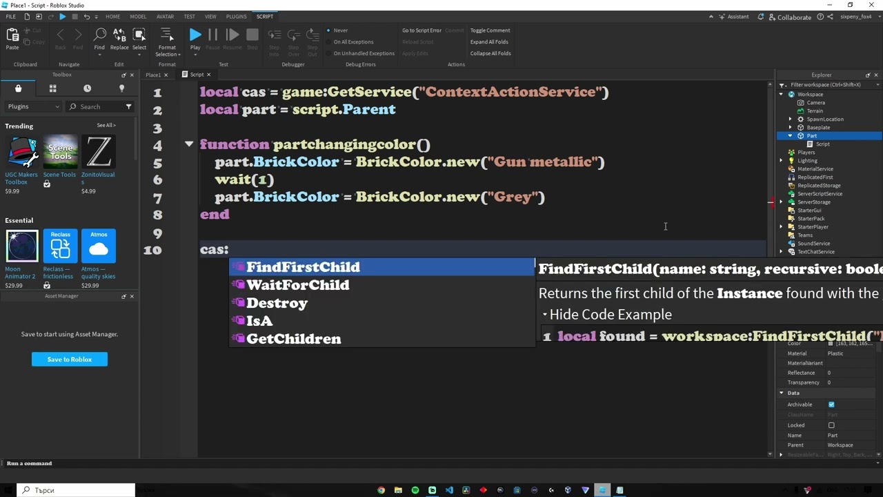 How To Use ContextActionService In Roblox Studio.