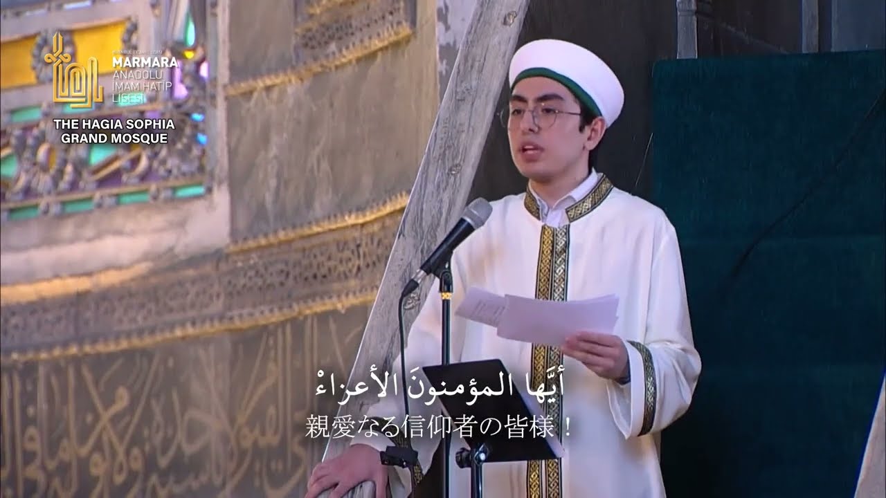 İmam Hatipli Öğrencinin Ayasofya-i Kebir Cami-i Şerifi'nde Dört Dilde Gazze Konulu Hutbesi
