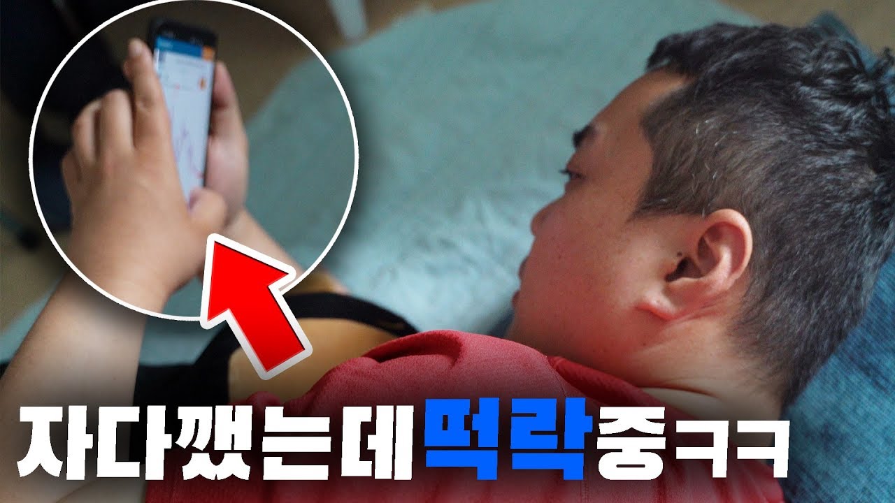 백수 전업 트레이더의 골때리는 일상ㅋㅋ [박호두 브이로그]