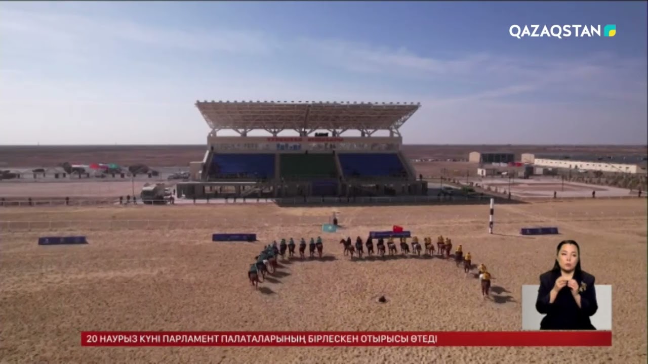 Көкпардан Ұлттық құрама Қытайдан басым түсті