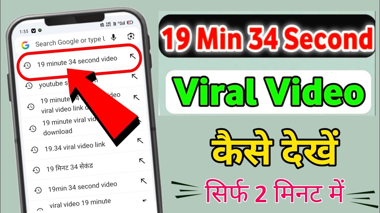 Viral Video Kaise Dekhen | Chrome Se Viral Video Kaise Dekhe | 100% Legal Method & Safe Trick