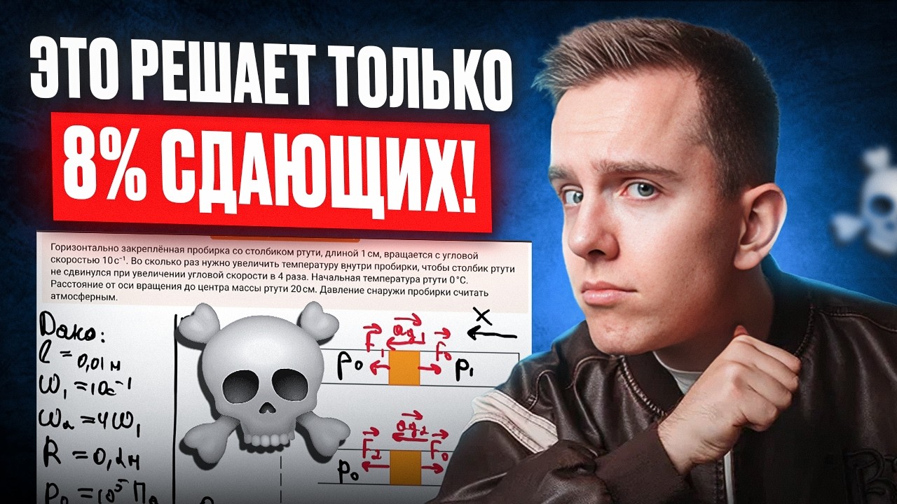 ПОШАГОВЫЙ РАЗБОР гробовой задачи №24 с РЕАЛЬНОГО ЕГЭ (только 8% учеников решили эту задачу)