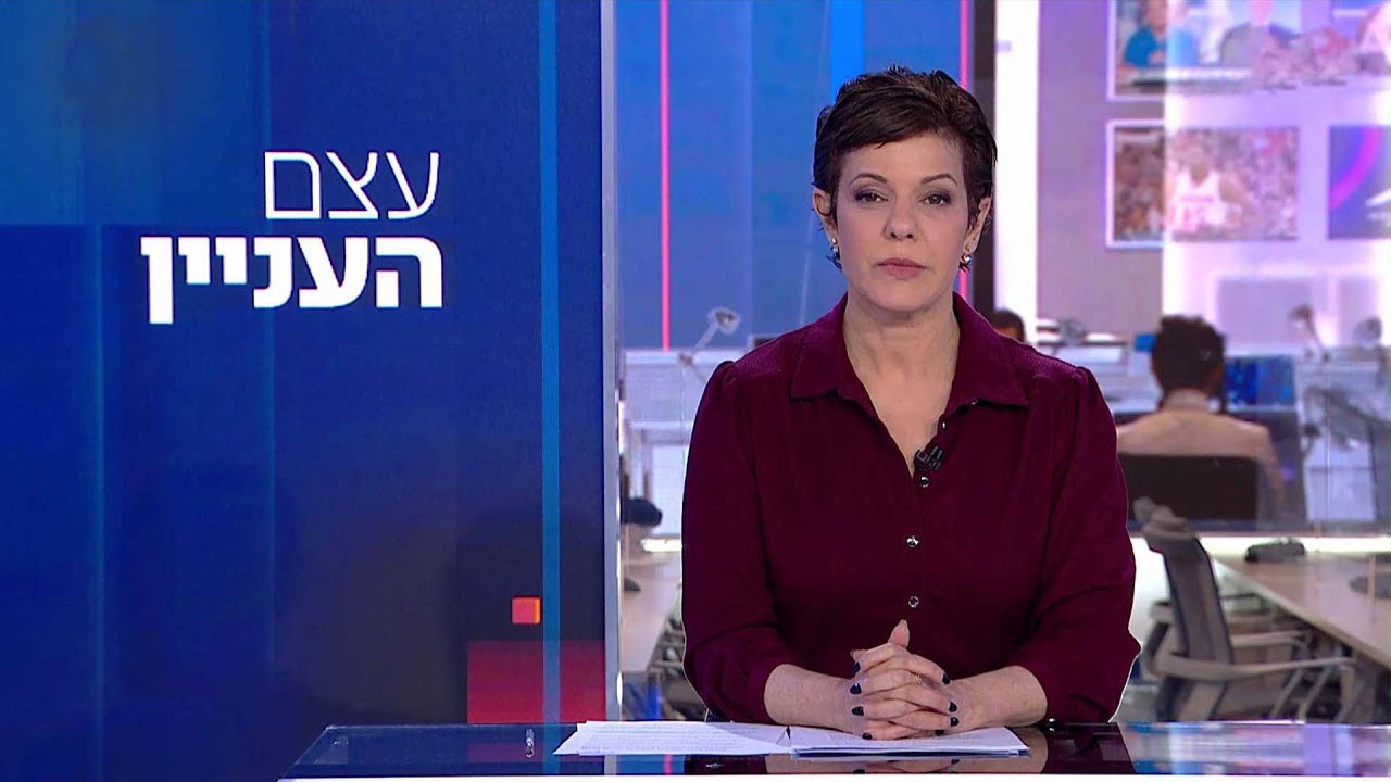 עצם העניין | 20.01.22: רה