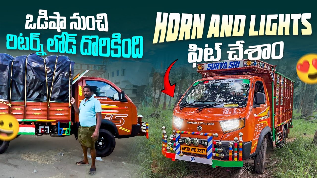 🚚బండి problem వచ్చింది service centre కి తెస్కు వెళ్ళాము||#journey46 #badadost #orisa #truckvlogs