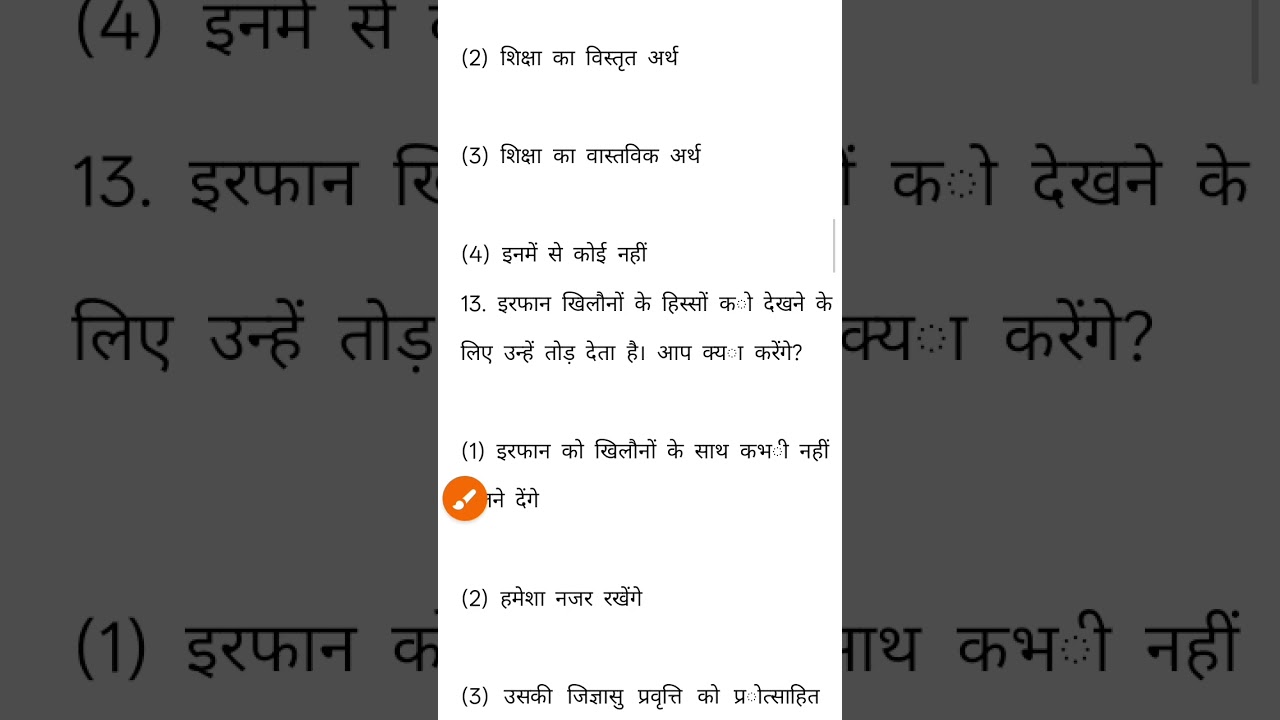 CTET Previous year Question of Child Development and education #TET #CDP #CTET #question #of #Child 