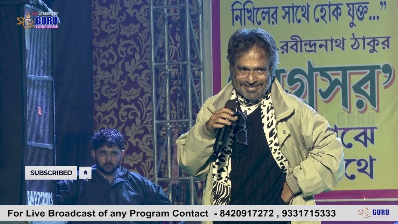 বেপরোয়া দর্শককে আক্রমণ  মঞ্চ থেকে || গালাগালি দিতে বাধ্য হলেন নচিকেতা || BIDHASOM || Nachiketa Live