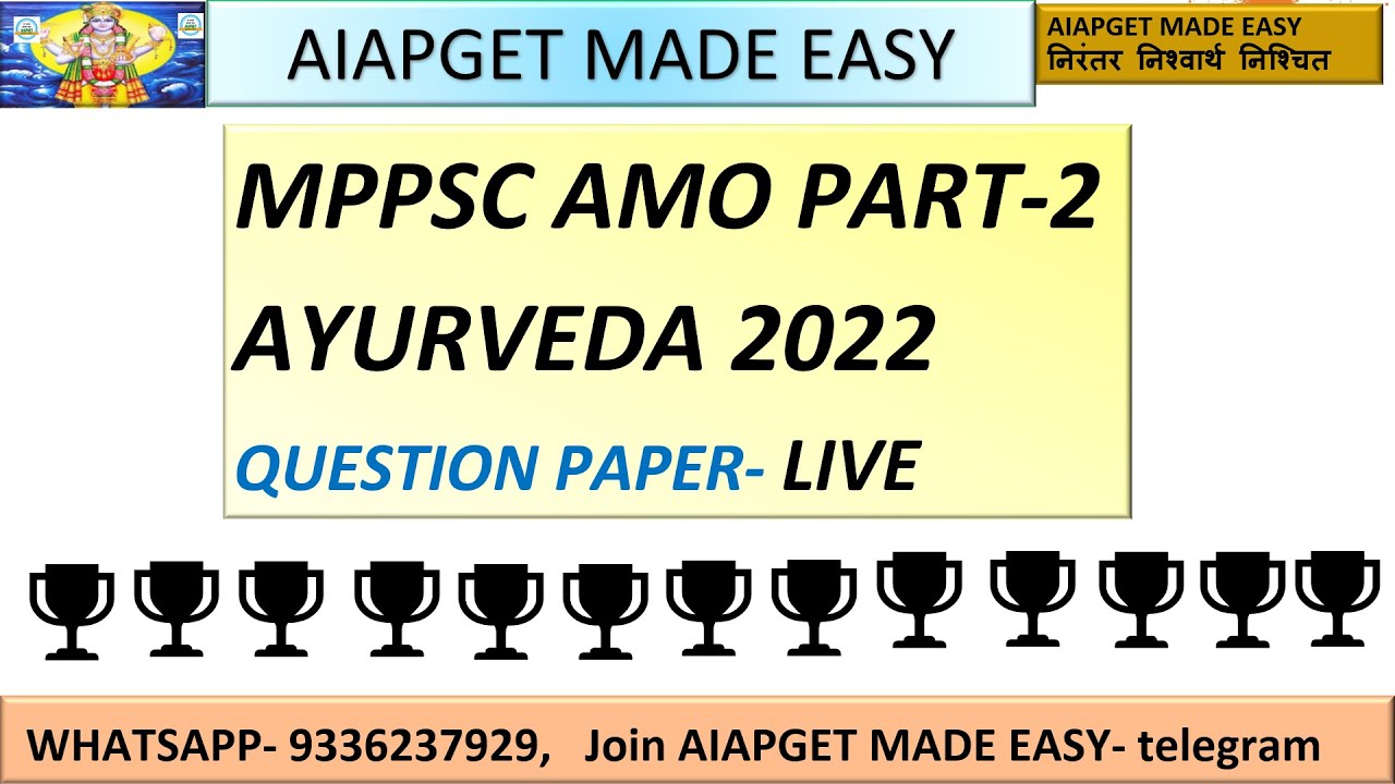 MPPSC AMO AYURVEDA QUESTION PAPER 2022 SOLUTION