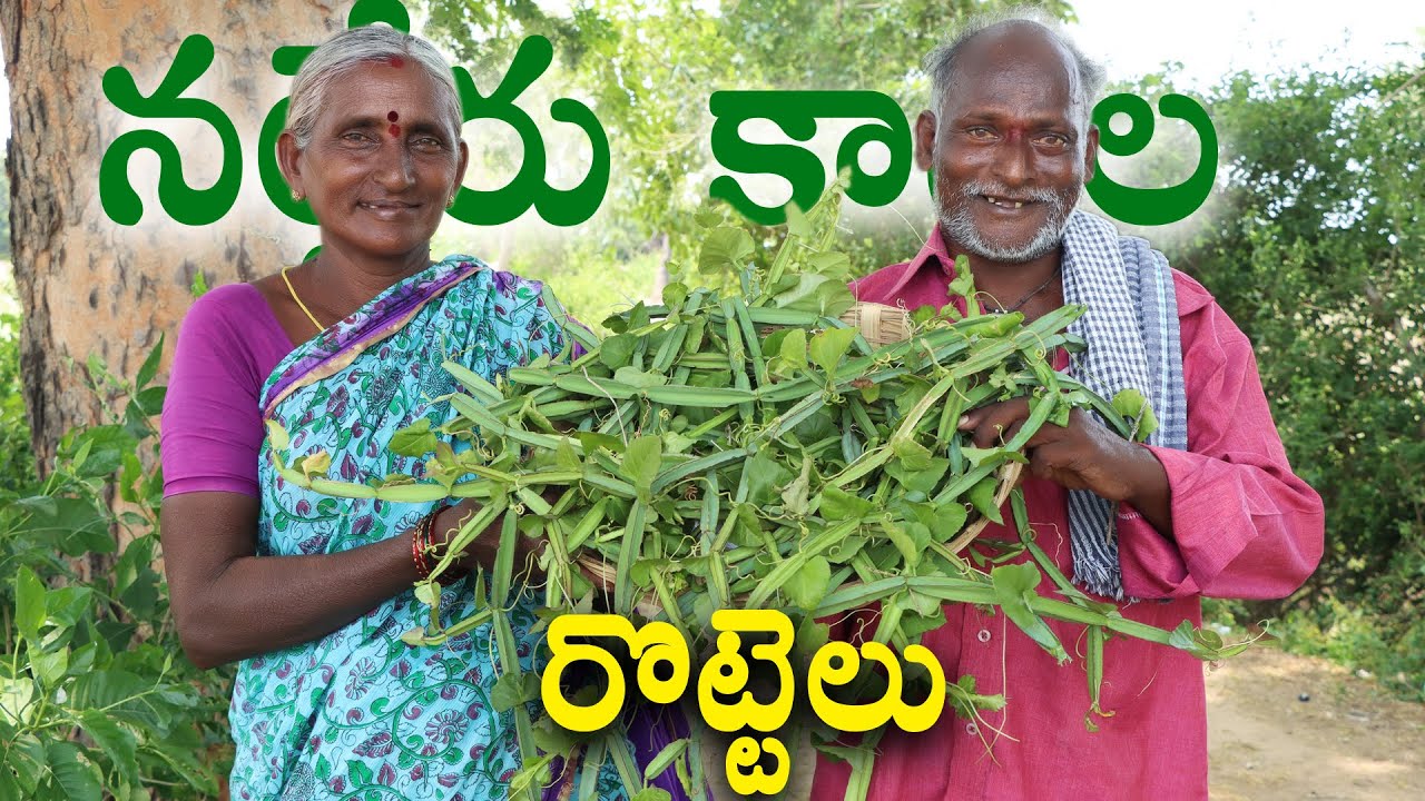 నల్లేరు కాడల రొట్టెలు || Nalleru Dosa Recipe || Ranganayakamma Kitchen