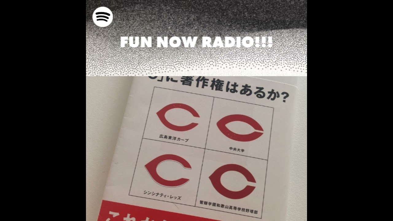 第109夜 どこまでがOK⁉️