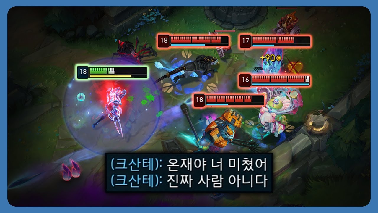 탈인간급 제드