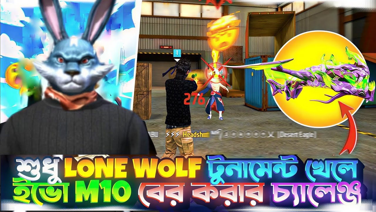 LONE WOLF টুর্নামেন্ট খেলে EVO GUN বের করার চ্যালেঞ্জ 😱Solo Tournament apps-Free fire