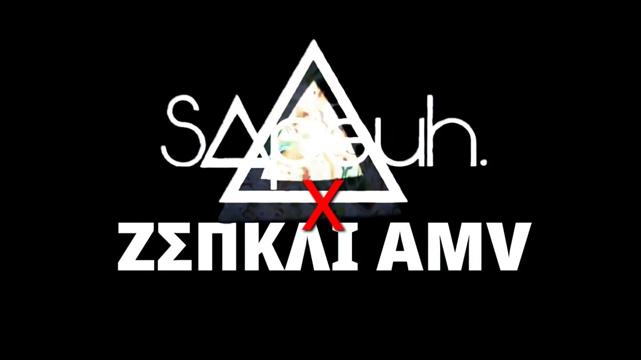 [Dofus] Sapeuh - Clip version epic