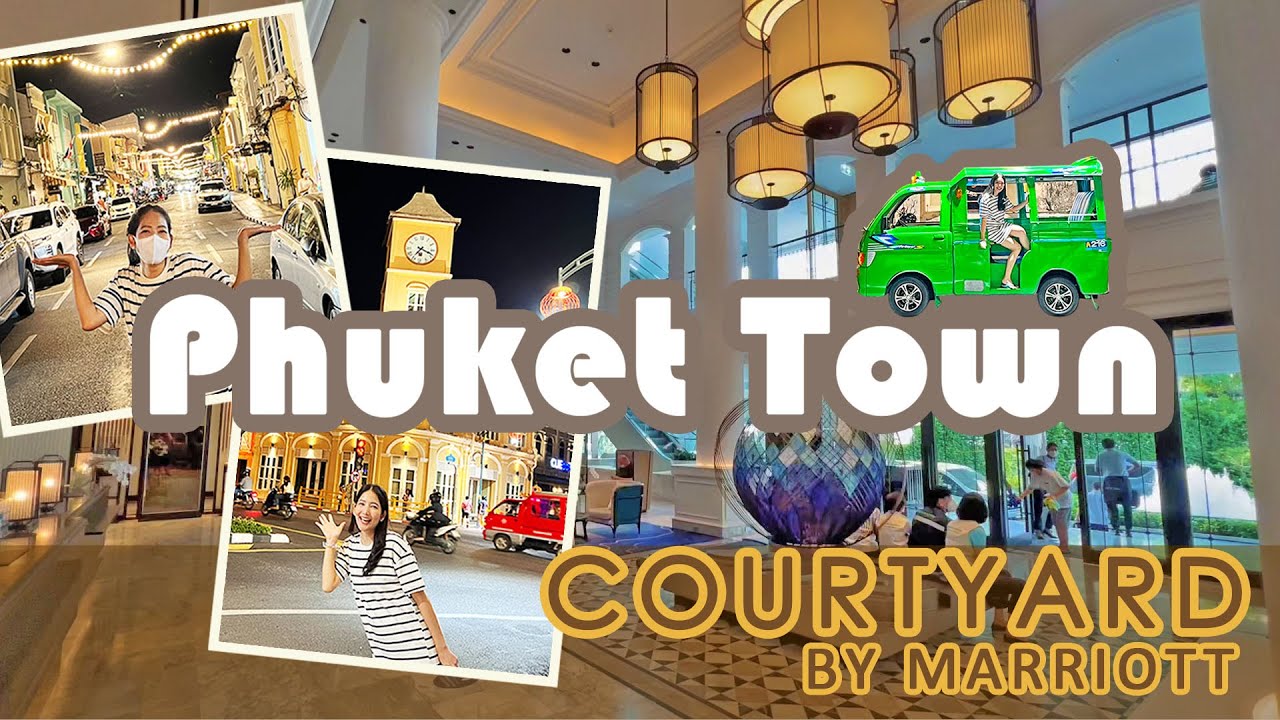 Courtyard by Marriott Phuket Town, คอร์ทยาร์ด บาย แมริออท ภูเก็ตทาวน์