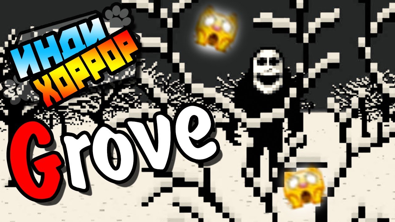 Grove ● Прохождение ● Инди Хоррор
