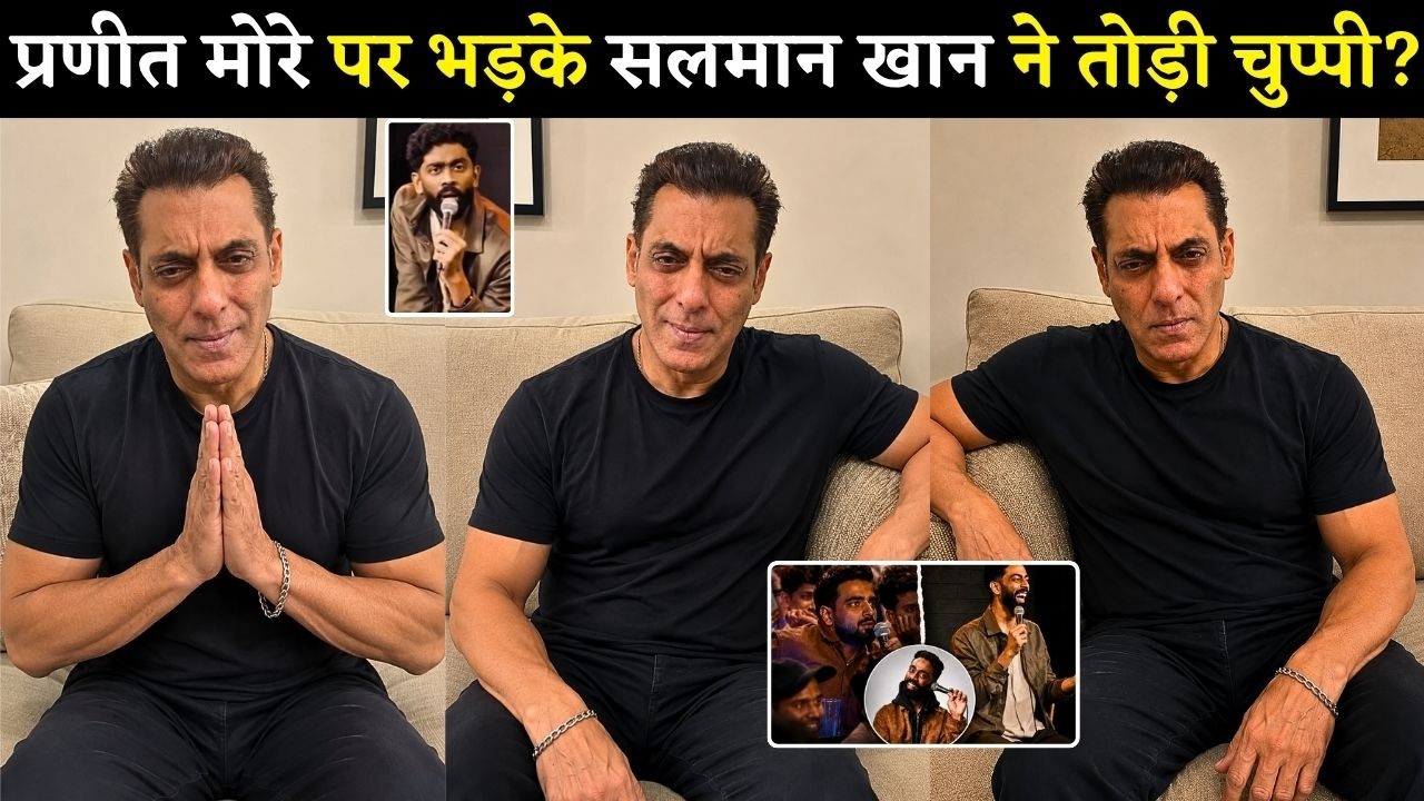 Salman Khan Shocking 😱 Reaction On Pranit More After 370 Controversy ? | 370 Biryani Full Video