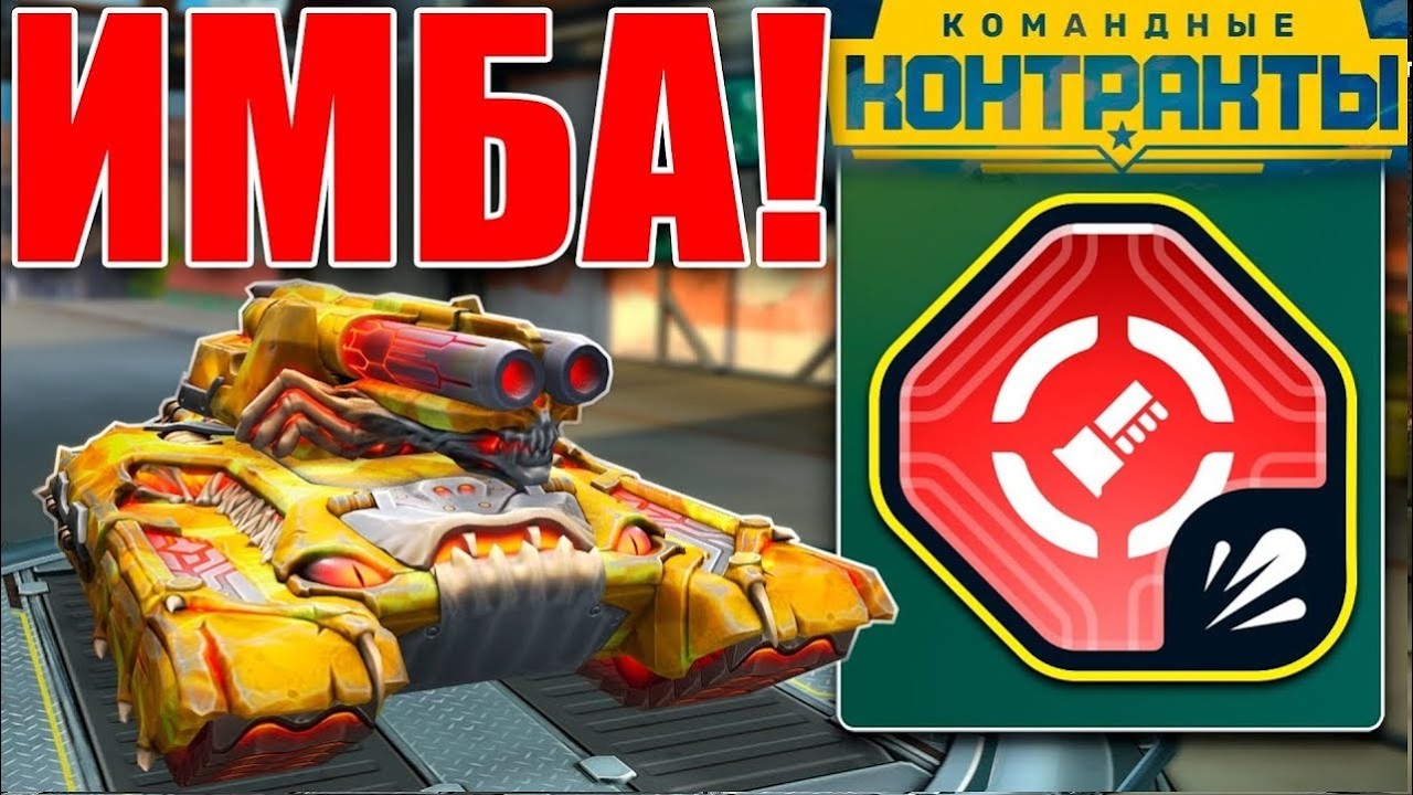 СТАРАЯ ЛЮТАЯ ИМБА! МОЛОТ на ДАЛЬНОСТЬ с ТОРПЕДОЙ НА МАМОНТЕ УНИЧТОЖАЕТ ВСЕХ в ТАНКАХ ОНЛАЙН