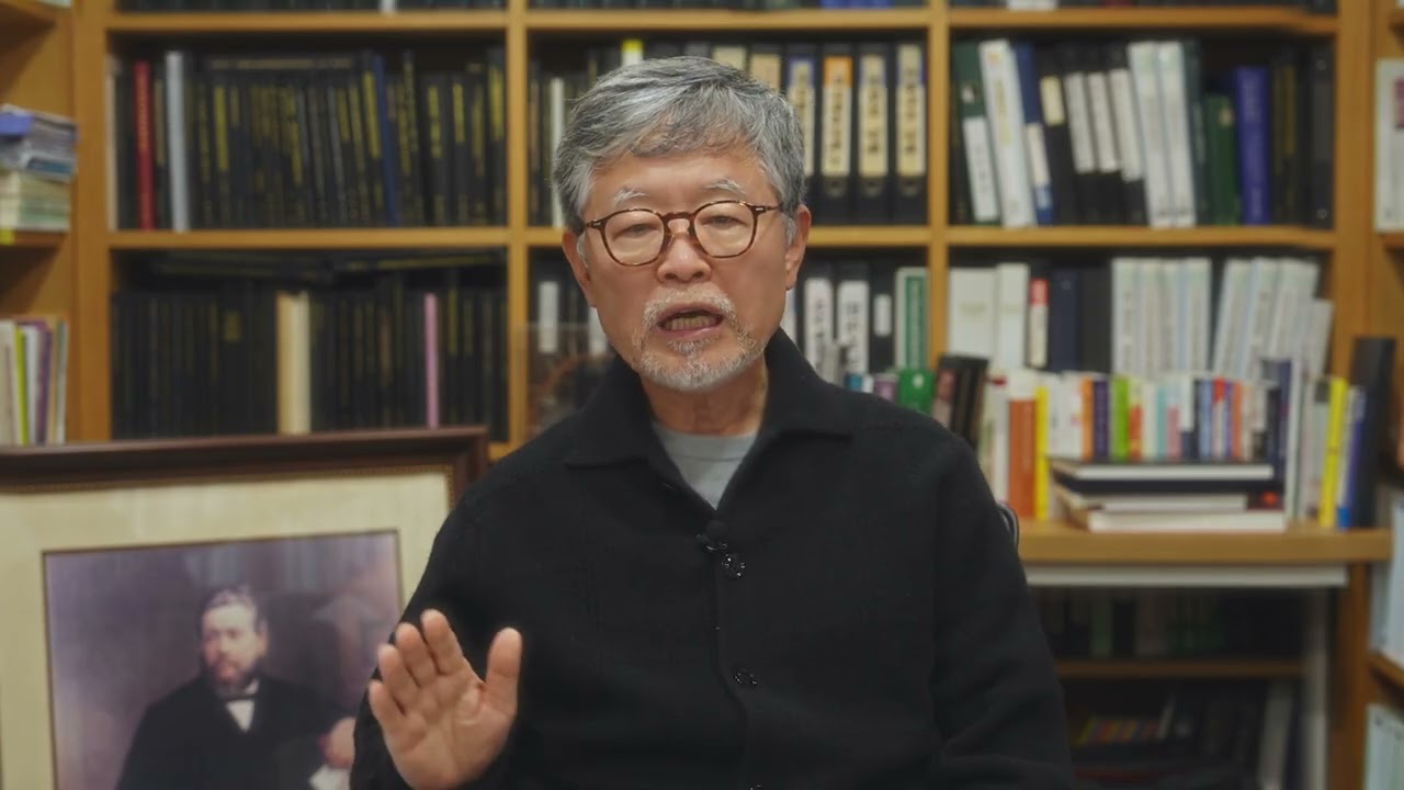2026년 구역 성경공부 교재 인사말(송태근목사)