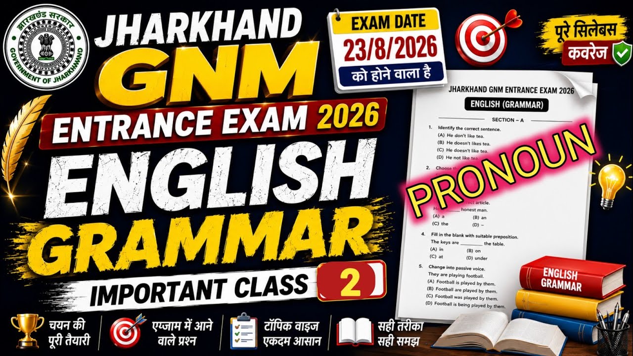 Jharkhand GNM English Class 2 | GNM Entrance Exam 2026 | Pronoun | K2 Academy | Grammar For GNM Exam