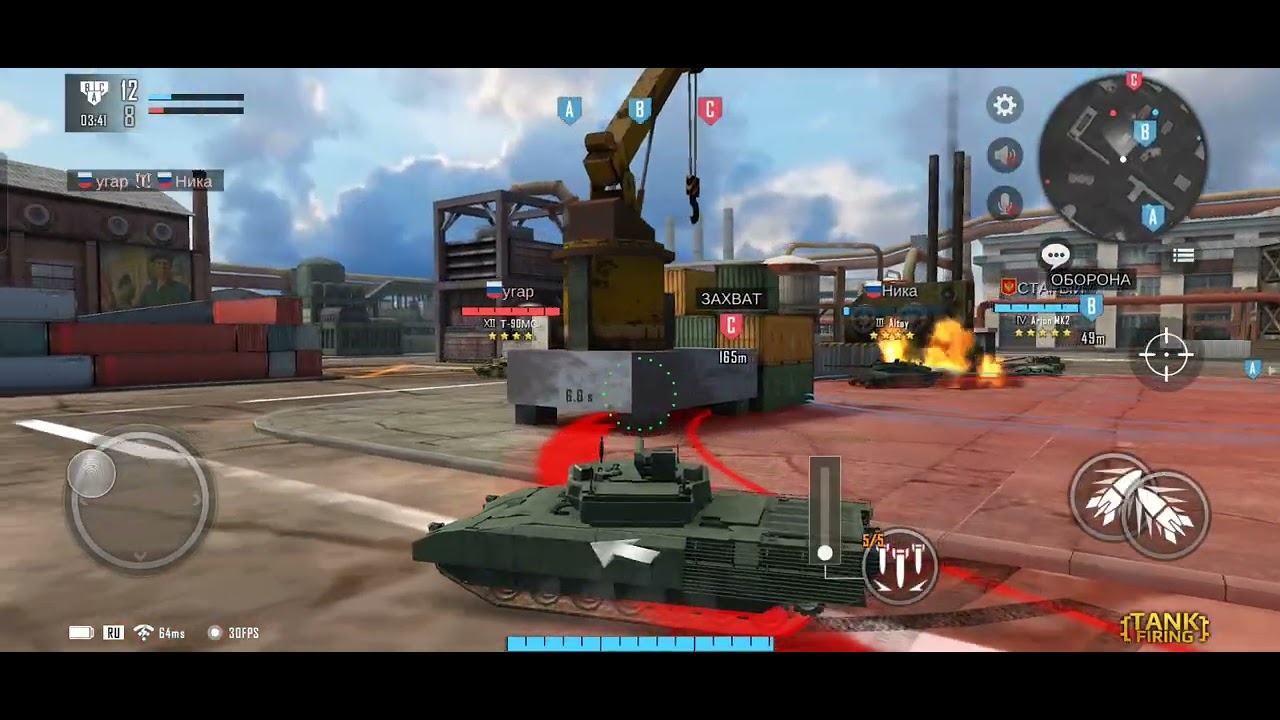 Tank firing game series 621