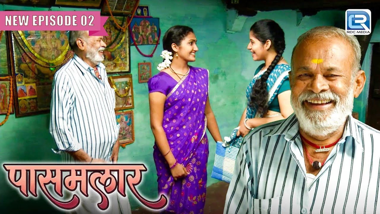 क्या रामयानी के चाचा करेंगे भांजी के जन्मदिन का बड़ा जश्न ? | Pasamalar Serial | New Episode 02