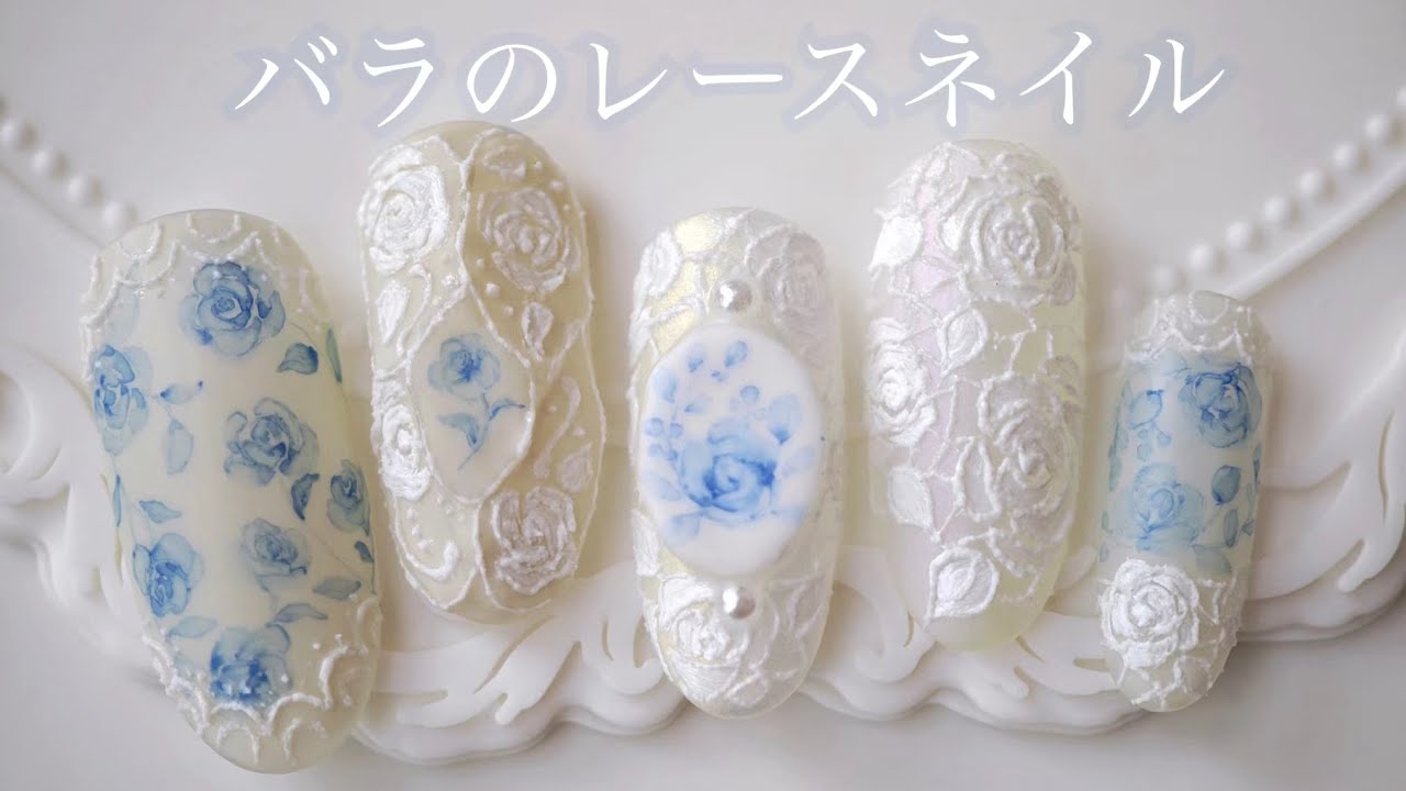 【手書き】バラのレース×洋風陶器のネイル