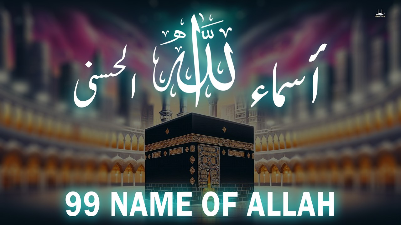 Asma-UL-Husna The 99 Name Of Allah | Very Beautiful Voice | أسماء الحسنى | Habibullah TV