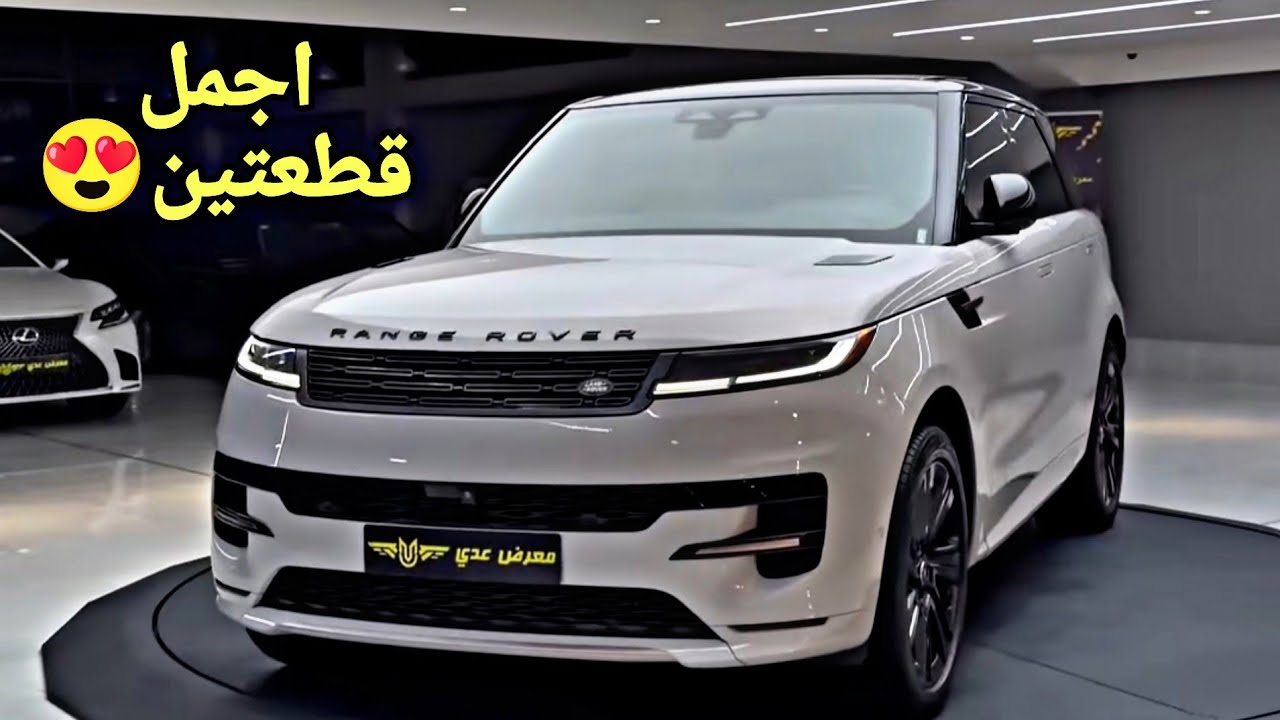 اجمل واندر عروض السيارات الفارهة مع الأسعار في العراق 😍✨