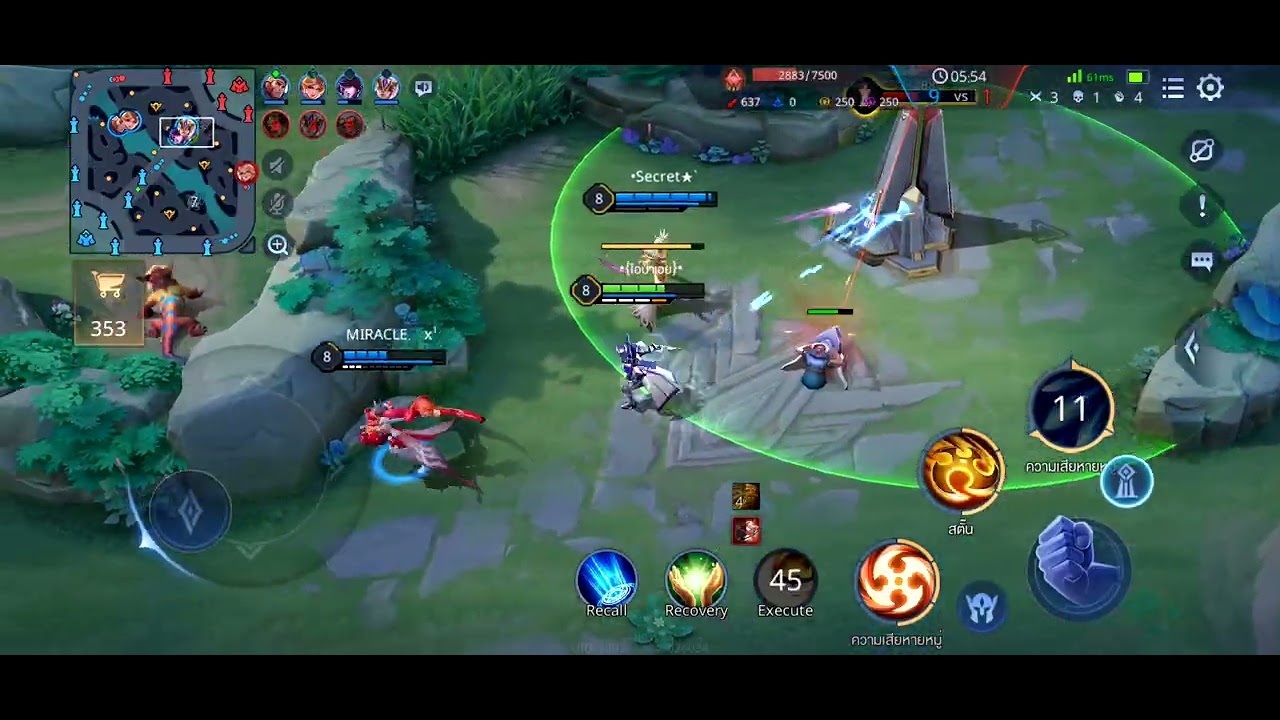 Rorมือสมัคเล่น