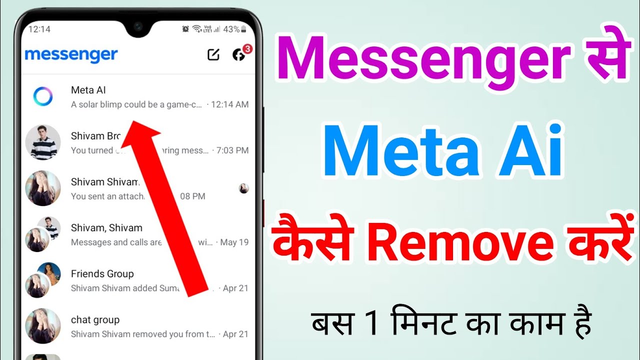 How to remove meta ai from messenger | Messenger me meta ai kaise hataye