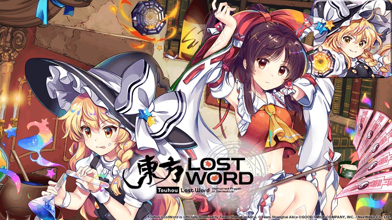 Love-Colored Master Spark (Marisa) - Touhou Lost Word Music Extended