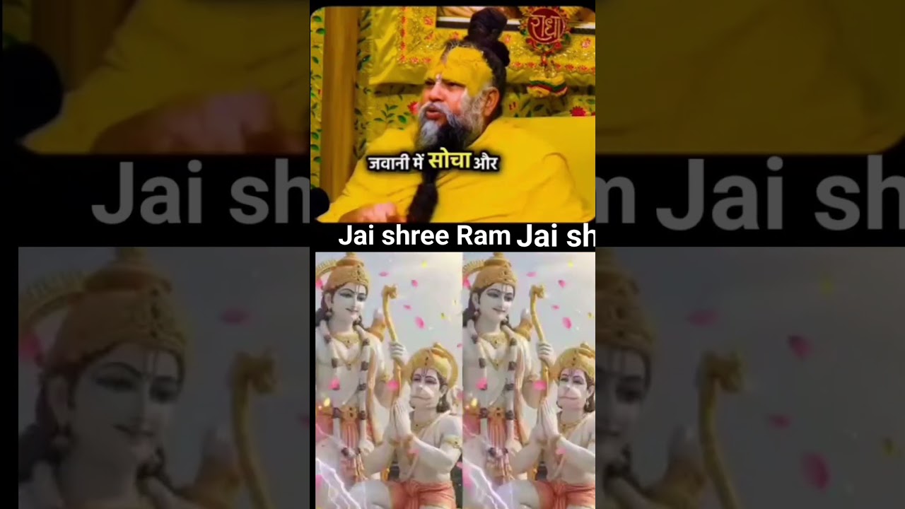 premanand ji maharaj #premanandjipravachan #premanandjikepravachan #latestpravachan #premananand